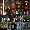 Wall Window Stickers Marry Christmas Decoration For Home New Year 2021